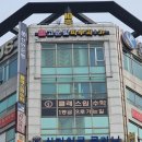 고운빛피부과의원 이미지