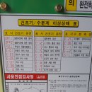 한성건조기 이미지
