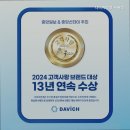 다비치안경서현점 | 성남안경원 다비치안경 서현점 가성비 좋은 안경
