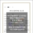 김정아행정사사무소 이미지