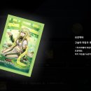 뽑기마스터 이미지