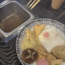 마시오뎅