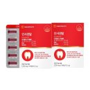 대웅바이오(주) 이미지