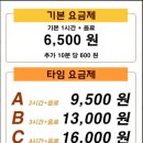 잼툰