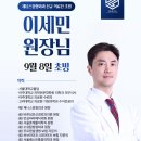 제니스정형외과의원 네이버블로그