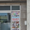 오현불백 제주공항 근처 아침식사 맛집 든든하게 먹었던 <b>오현</b><b>불백</b>