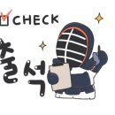 대한검도회 군포검도관 이미지