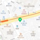 구순정산부인과의원 네이버블로그