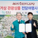 ㈜루트관광 이미지