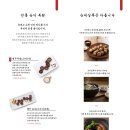 순대실록 삼성역점 네이버블로그