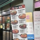 직화찜닭볶찜김해 이미지