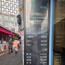 씨제이올리브영(주)종로점 | 종로 참치맛집 참치공방 본점 점심B코스 가성비와 맛 둘다 잡은 최고의 종각역맛집