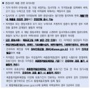 한국지역난방공사 채용 공고, 자소서, 연봉(2025년)