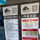 동화교 - 원주시 문막읍 | 강원도 원주 가볼만한 곳 '소금산 그랜드밸리' 12월 방문 후기