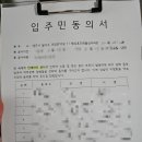 협성휴포레월성 이미지