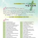 부천시민회관대공연장 이미지