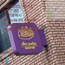 유천동네거리 대우빌딩 앞 | 나라법대로 정해놓은대로하잔다!. 욕도 말란다. 저것들은 말 자체가 아깝단다, 다 때려잡아 죽이겠단다...