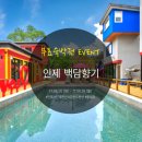 백담당구장 이미지