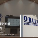 무인카페 어디