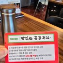 1997 | [청주 맛집] 부드럽게 벗겨지는 등갈비가 일품인 홍등식당1997 청주본점 후기, 세줄 요약