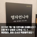 2019년 7월1일(월요일) 케어셀라 샵 오픈합니다(캔디 김영자님) 이미지