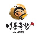 3대족발 이미지
