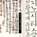 후훗,재미삼아 이미지