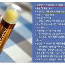 (주)청담화장품 이미지