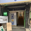 꼼배꼼하우스 | 을지로 빠에야 맛집 떼르세로 코스테스에서 분위기 좋은 데이트 보낸 후기, 단체, 소개팅 장소로도 GOOD