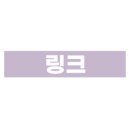 바오밥약국 이미지