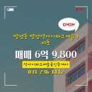 IPARK캐슬공인중개사 이미지