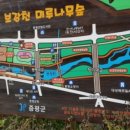 증평도서관 앞 이미지