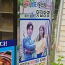 바다양푼이동태탕찜 문덕점 이미지