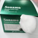 (주)아쿠아링크 | 수분감 팡팡 터지는 3W클리닉 소나무 릴리프 아쿠아 크림