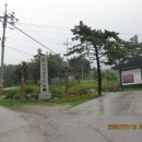 내3리 마을회관 이미지