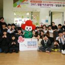 샘물지역아동센터 이미지