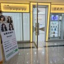 헤어살롱주니와주리 | 동탄영천동미용실 레이어드C컬 펌 경력있는 주리디자이너 살롱희헤어 솔직후기