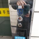 원인재역 6번출구 이미지
