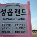 고고랜드 이미지