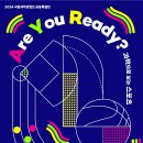 부산과학관 1층 이미지