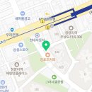 나기호정형외과의원 이미지