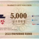 산성시장8 이미지