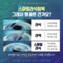 아이러브안과의원 이미지