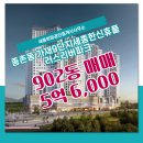 희망부동산 공인중개사사무소 이미지