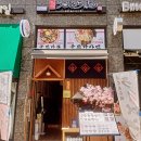 호평로67번길1 이미지