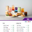 봉쥬르베이커리