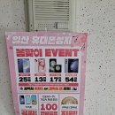 아산천안현수막