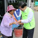고흥군수 - 고흥군 봉래면 | 고흥군수