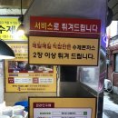 백수정수제돈까스 네이버블로그
