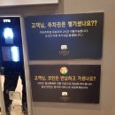 칠성뷔페 이미지